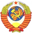 Техника России и СССР