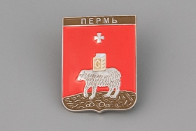 Значок - Герб города ПЕРМЬ