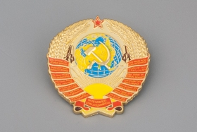 Значок - Герб СССР