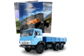 КАМАЗ-5320 бортовой - синий - №24 с журналом 1:43