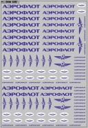 Набор декалей Надписи и эмблемы Аэрофлот - 100х140 мм. 1:43