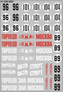 Набор декалей Автокросс - вариант 4 - 100х140 мм. 1:43