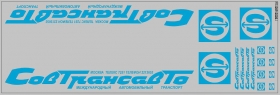 Набор декалей Совтрансавто для МАЗ-93971 - вариант 3 - голубой - 100х290 мм. 1:43