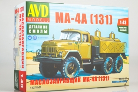 ЗиЛ-131 маслозаправщик МА-4А - сборная модель 1:43