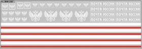 Набор декалей Логотипы Почта России - 200х100 мм. 1:43