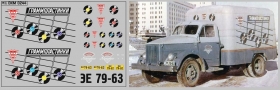 Набор декалей Фургон «Пластинки» - 100х70 мм. 1:43