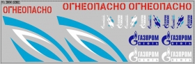 Набор декалей Цистерны Газпром - вариант 3 - 200х70 мм. 1:43