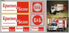 Набор декалей Фургон магазина Красное и Белое - вариант 1 - 200х140 мм. 1:43
