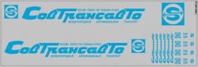 Набор декалей Совтрансавто для МАЗ-5205 - вариант 5 - голубой - 100х290 мм. 1:43