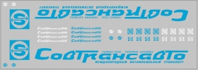Набор декалей Совтрансавто для МАЗ-9758 - вариант 4 - голубой - 100х290 мм. 1:43