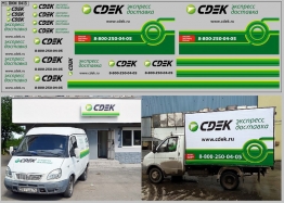 Набор декалей транспортная компания CDEK вариант 1 - 200х70 мм. 1:43