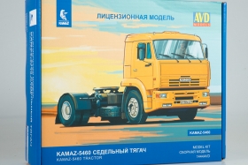 КАМАЗ-5460 седельный тягач - сборная модель 1:43