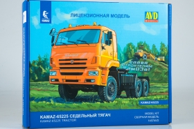 КАМАЗ-65225 седельный тягач (рестайлинг) - сборная модель 1:43