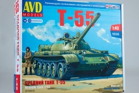 Т-55 советский основной средний танк- сборная модель 1:43