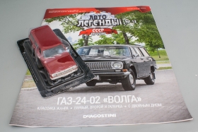 ГАЗ-24-02 «Волга» - красный - №13 с журналом 1:43