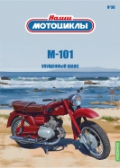 М101 «Минск» мотоцикл - №38 с журналом (+открытка) 1:24