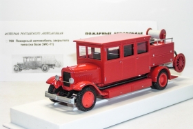 ЗиС-11 пожарный автомобиль закрытого типа 1:43