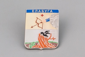 Значок - Герб города ЕЛАБУГА - 1781-2006 гг.
