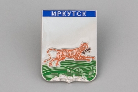 Значок - Герб города ИРКУТСК