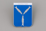 Значок - Герб города САРАТОВ