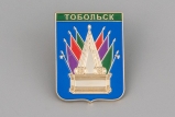 Значок - Герб города ТОБОЛЬСК