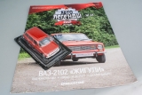 ВАЗ-2102 «Жигули» - красный - №24 с журналом 1:43
