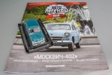 Москвич-402 - голубой - №26 с журналом 1:43