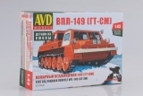 ГТ-СМ (Горький-71) пожарный вездеход ВПЛ-149 - сборная модель 1:43