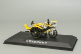 «Карлик» колесный трактор - №65 с журналом 1:43