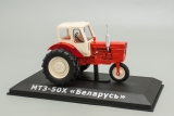МТЗ-50Х высококлиренсный хлопководческий колесный трактор - №67 с журналом 1:43