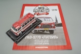 РАФ-977В «Латвия» микроавтобус - красный/белый - №221 с журналом 1:43