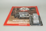 Москвич-401-420 - серый - №64 с журналом 1:43