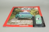ЗАЗ-965 «Запорожец» - зеленый - №131 с журналом 1:43