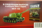 ИСУ-152 советская тяжёлая самоходно-артиллерийская установка - №7 с журналом 1:43