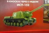 ИСУ-152 советская тяжёлая самоходно-артиллерийская установка - №7 с журналом 1:43