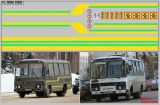Набор декалей Полосы для автобусов ПАЗ - 50х140 мм. 1:43