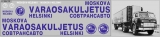 Набор декалей Грузовики и прицепы Varaosakuljetus (Москва-Хельсинки) - синий - 100х155 мм. 1:43