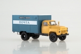 Горький-53 фургон почтовый ГЗСА-3711 - песочный/синий 1:43