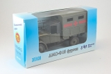 АМО-Ф-15 фургон санитарный - хаки 1:43