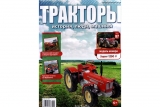 Schluter Super 1250 V колесный трактор - красный - №87 с журналом 1:43