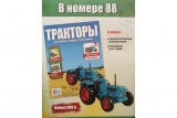 Hanomag Robust 900 A трактор колесный - №88 с журналом 1:43