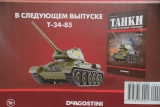 Т-34-85 Советский средний танк образца - №9 с журналом 1:43