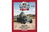 БА-27М советский средний бронеавтомобиль - №247 с журналом 1:43