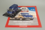 Горький-2752 «Соболь» фургон цельнометаллический - синий - №258 с журналом 1:43
