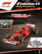 Ferrari F10 - 2010 - Felipe Massa (Фелипе Масса) - №18 с журналом 1:43
