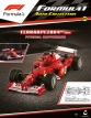Ferrari F2004 - 2004 - Rubens Barrichello (Рубенс Баррикелло) - №25 с журналом 1:43