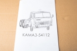 КАМАЗ-54112 седельный тягач - сборная модель 1:43