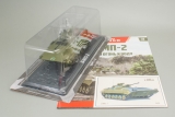 БМП-2 гусеничная боевая машина пехоты - №29 с журналом (+открытка) 1:43