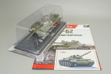 Т-62 советский основной средний танк- №31 с журналом 1:43