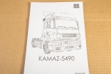 КАМАЗ-5490 седельный тягач - сборная модель 1:43